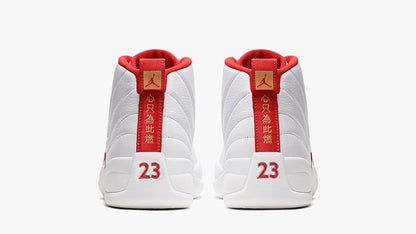 Jordan 12 Retro FI’BAs